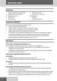 Страница 122