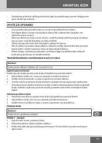 Страница 123