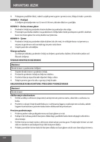 Страница 124