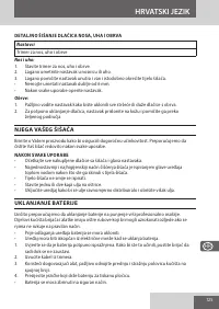 Страница 125