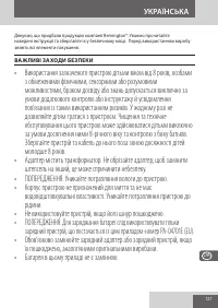 Страница 127