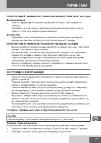 Страница 129