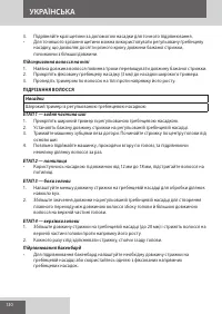 Страница 130