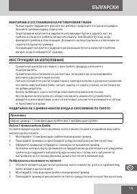 Страница 135