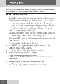 Страница 100