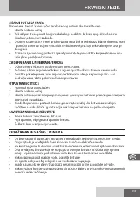 Страница 103