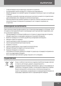 Страница 115