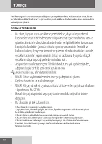 Страница 106