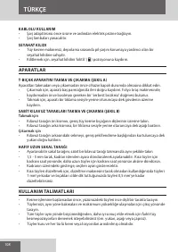 Страница 108