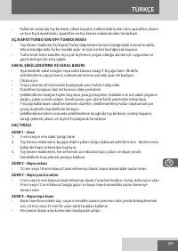 Страница 109