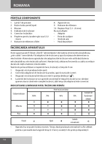 Страница 114
