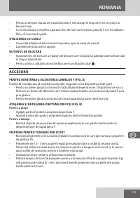 Страница 115