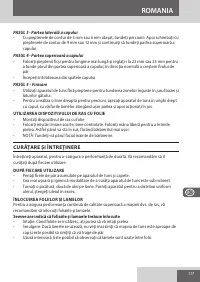 Страница 117