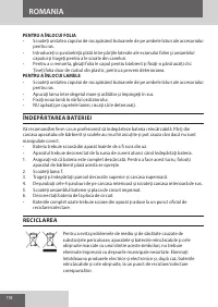 Страница 118