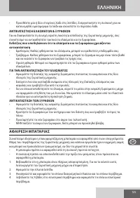 Страница 125