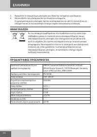 Страница 126