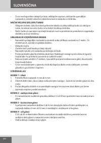 Страница 130