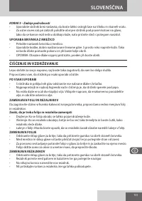 Страница 131