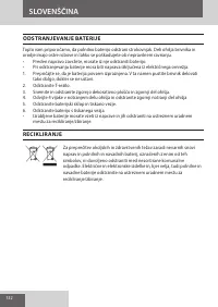 Страница 132