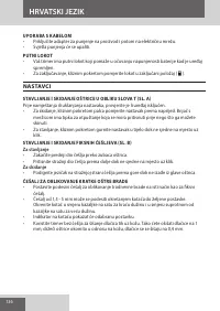 Страница 136