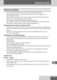 Страница 137