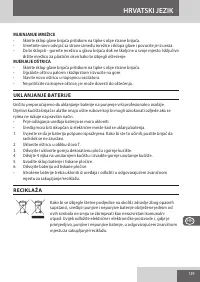 Страница 139