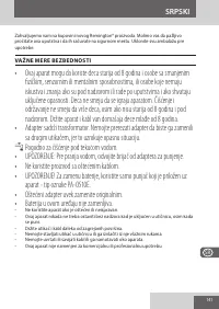 Страница 141