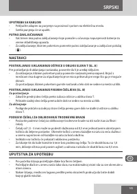 Страница 143