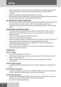 Страница 144