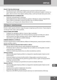 Страница 145