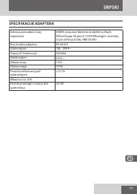 Страница 147