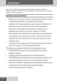 Страница 148