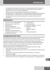 Страница 149