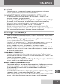 Страница 151