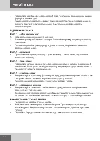 Страница 152