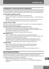 Страница 153