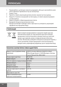 Страница 154