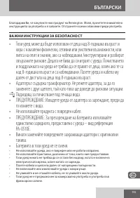 Страница 155