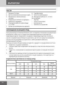 Страница 156