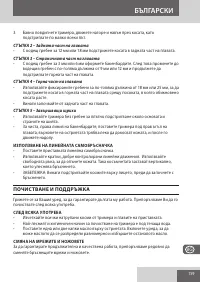 Страница 159