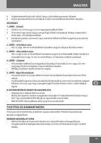 Страница 101