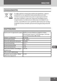 Страница 103