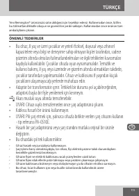 Страница 111