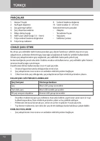 Страница 112