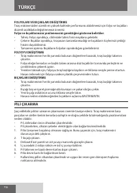 Страница 116