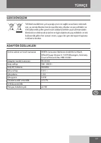 Страница 117