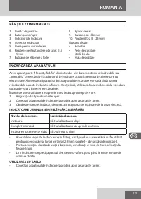 Страница 119