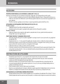 Страница 120