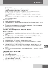 Страница 121