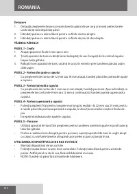 Страница 122